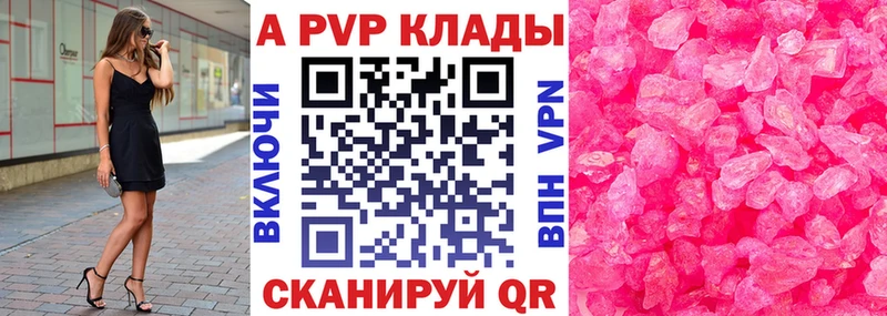Купить ГАШИШ СК Меф Новопавловск