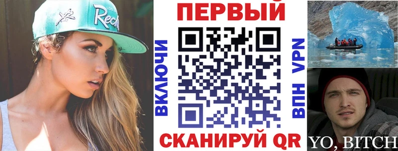 Купить закладки  Новопавловск  Амфетамин VHQ 