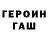 COCAIN Эквадор ALJASSEM Lamia