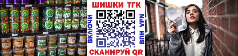 Еда ТГК марихуана  Купить где  Новопавловск 
