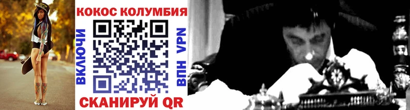 Cocaine Columbia  Купить закладки  Новопавловск 