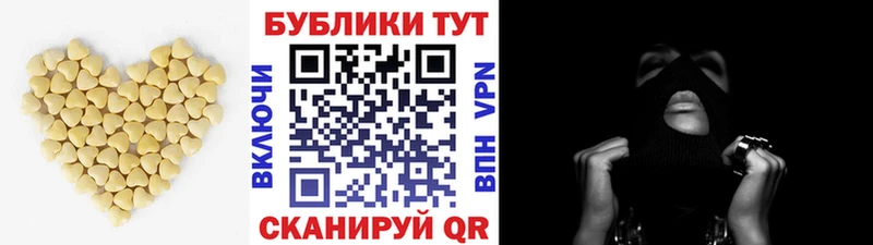 ЭКСТАЗИ XTC  Купить где  Новопавловск 