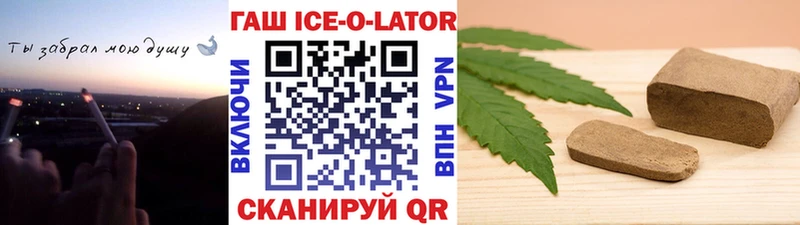 Гашиш Premium Новопавловск