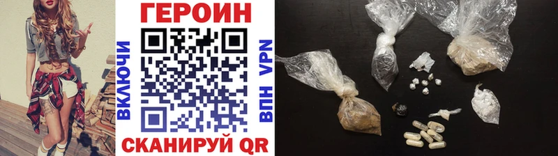 Купить где  Новопавловск  ГЕРОИН афганец 