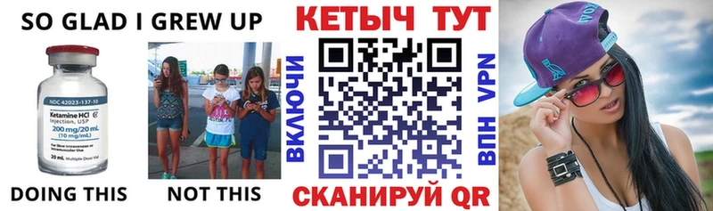 Купить где  Новопавловск  Кетамин ketamine 
