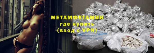 гидра Касимов