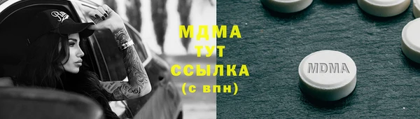 мдпв Карталы