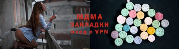 гидра Касимов