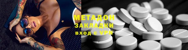 гидра Касимов