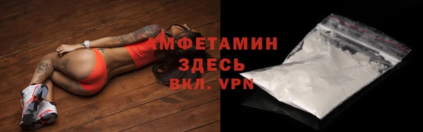 гидра Касимов