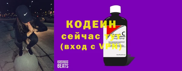 гидра Касимов