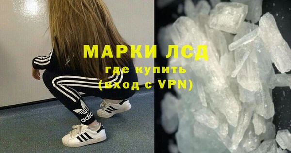 гидра Касимов