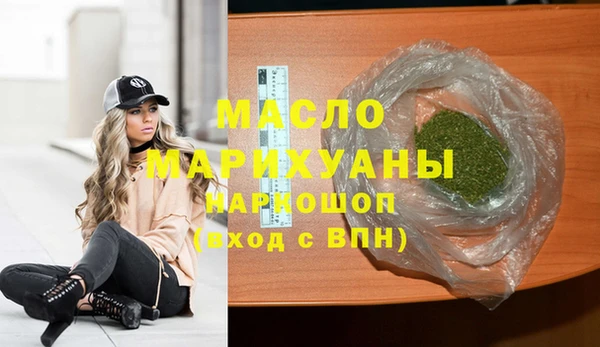 гидра Касимов