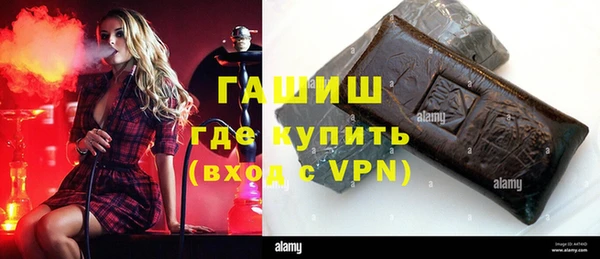 гидра Касимов