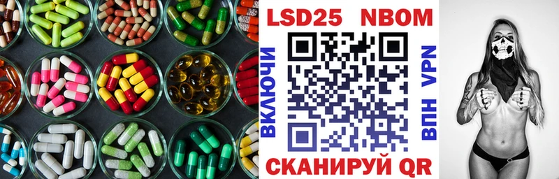 ЛСД экстази ecstasy Купить Новопавловск