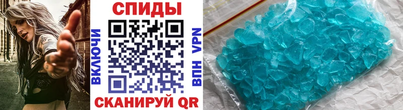 Метамфетамин витя  Купить  Новопавловск 